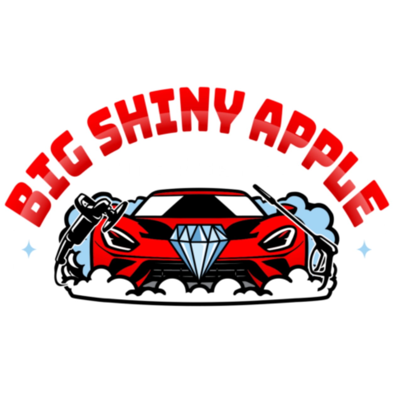 Big Shiny Apple Auto Wash